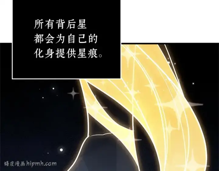《全知读者视角》154 无法解读（2）图200