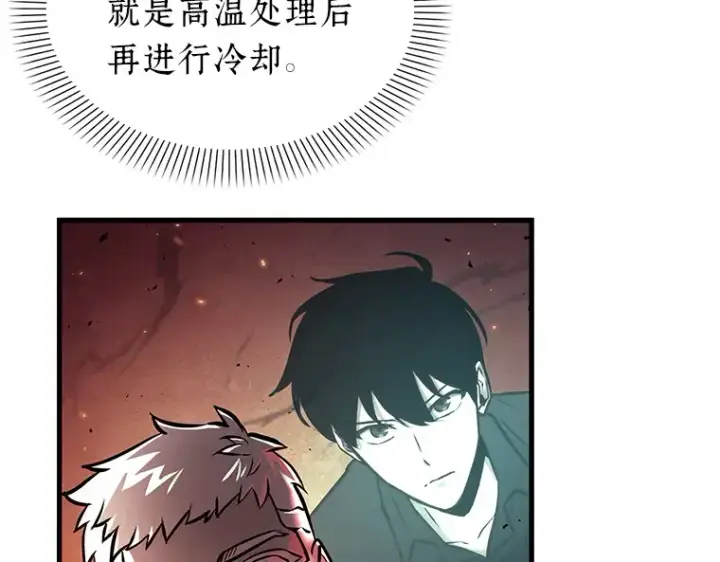《全知读者视角》154 无法解读（2）图209