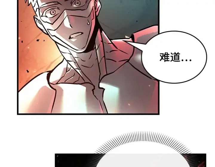 《全知读者视角》154 无法解读（2）图210