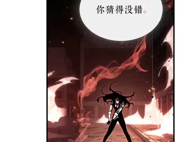 《全知读者视角》154 无法解读（2）图211