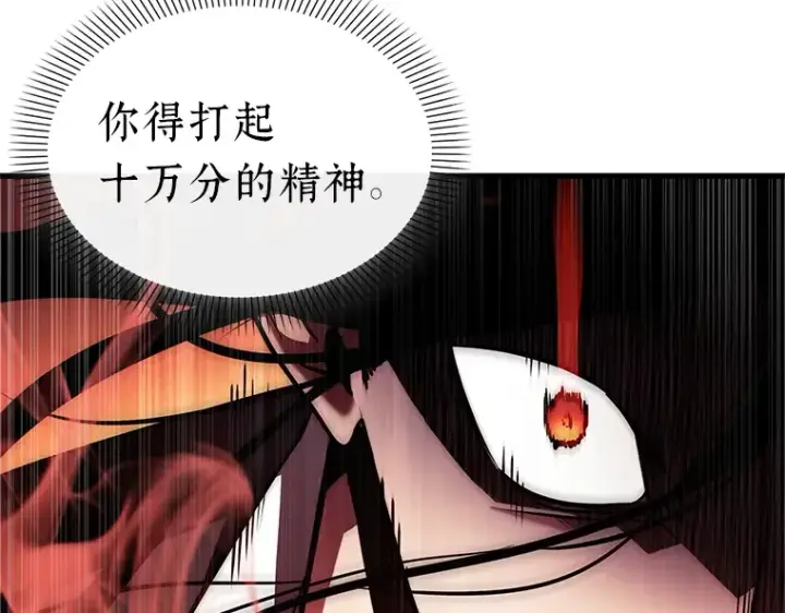 《全知读者视角》154 无法解读（2）图213