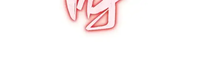《全知读者视角》154 无法解读（2）图216