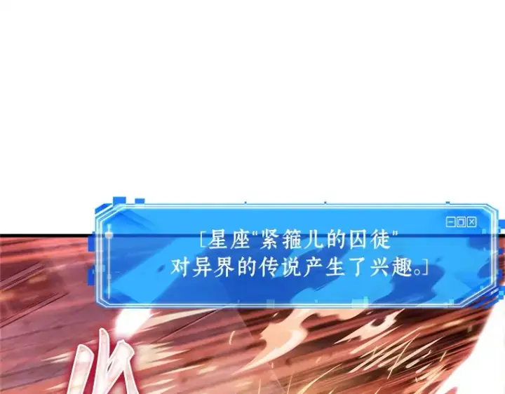 《全知读者视角》154 无法解读（2）图217