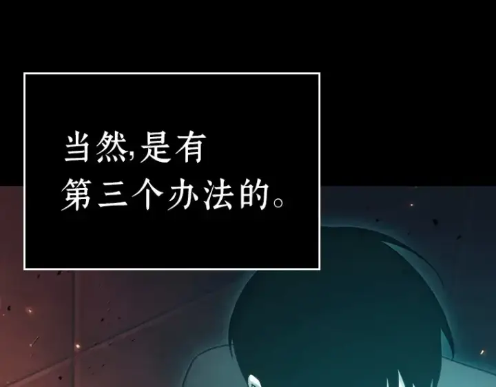《全知读者视角》154 无法解读（2）图22