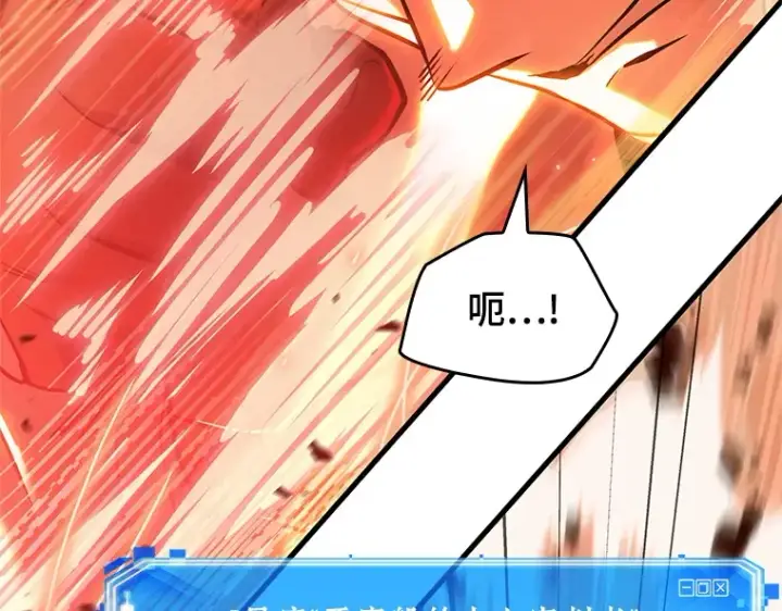 《全知读者视角》154 无法解读（2）图221