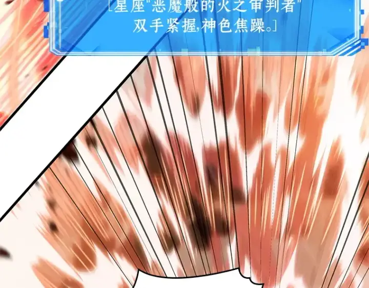 《全知读者视角》154 无法解读（2）图222