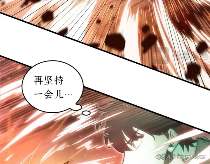 《全知读者视角》154 无法解读（2）图224