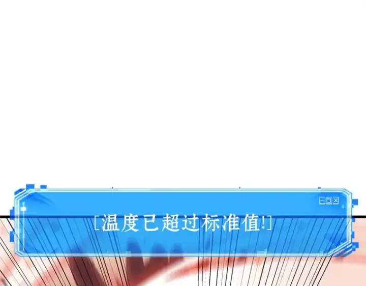 《全知读者视角》154 无法解读（2）图229