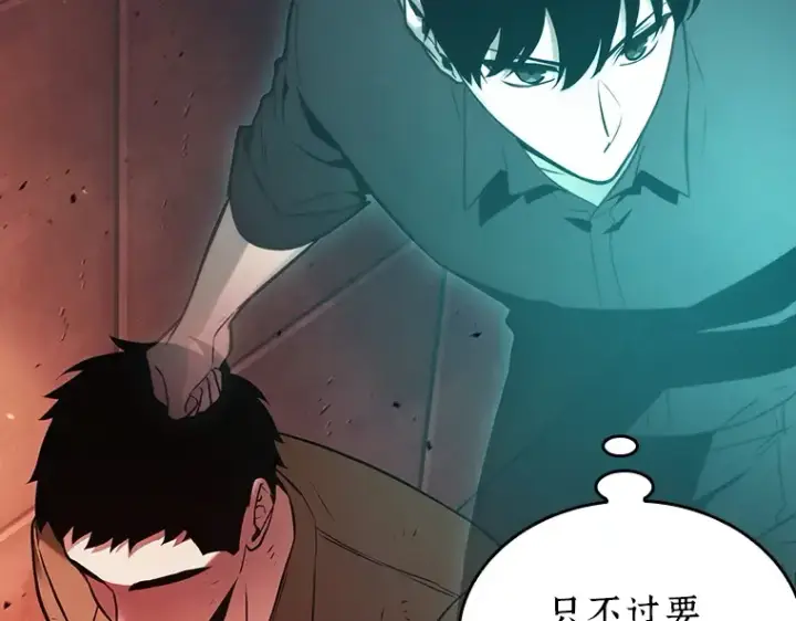 《全知读者视角》154 无法解读（2）图23