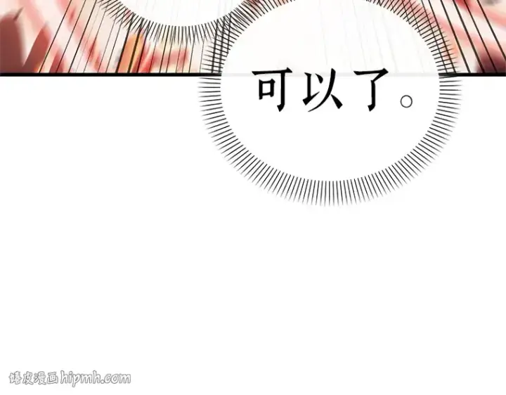 《全知读者视角》154 无法解读（2）图232