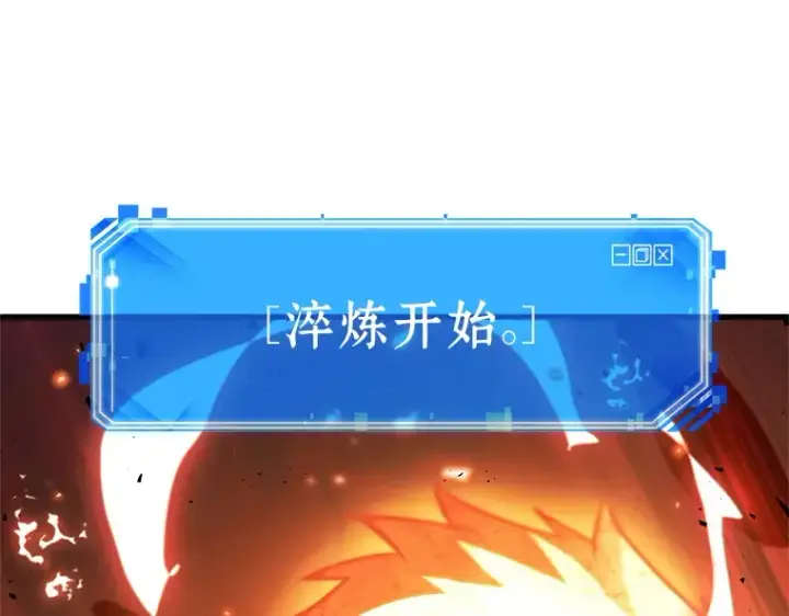 《全知读者视角》154 无法解读（2）图233