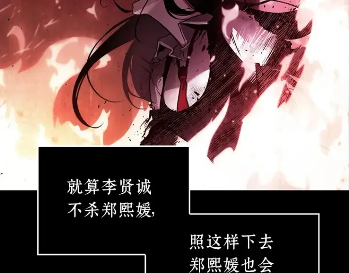 《全知读者视角》154 无法解读（2）图28
