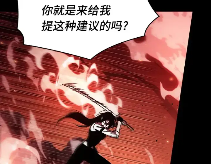 《全知读者视角》154 无法解读（2）图33