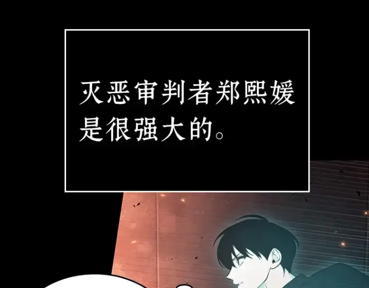 《全知读者视角》154 无法解读（2）图35