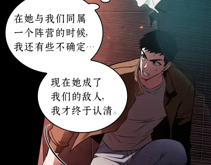 《全知读者视角》154 无法解读（2）图36