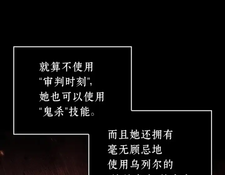 《全知读者视角》154 无法解读（2）图38