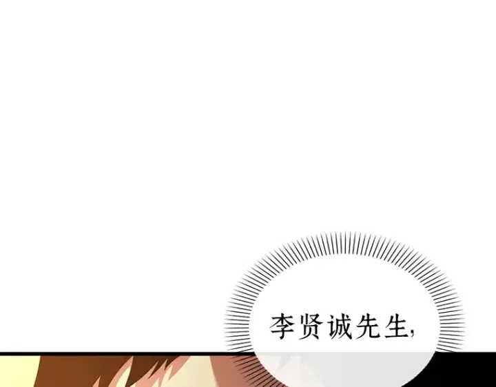 《全知读者视角》154 无法解读（2）图4