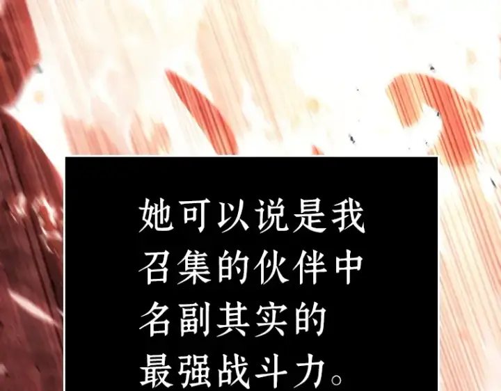 《全知读者视角》154 无法解读（2）图41