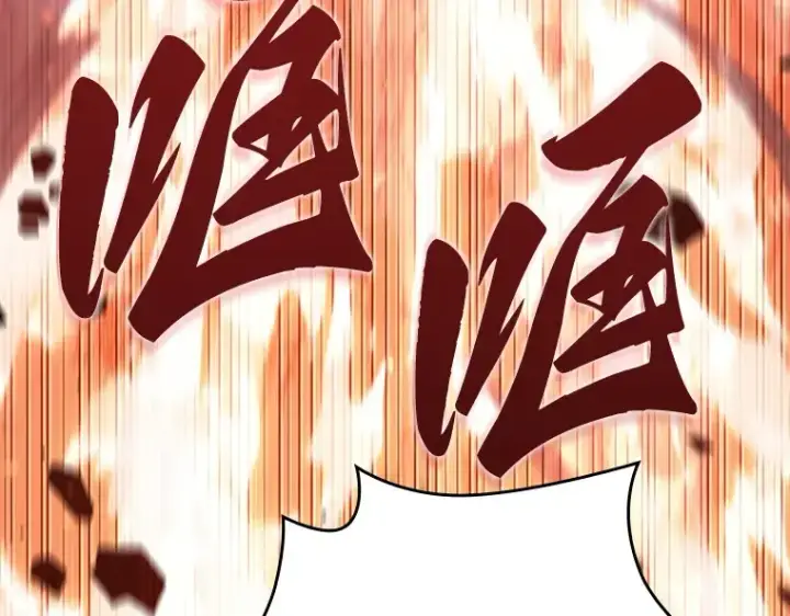《全知读者视角》154 无法解读（2）图54