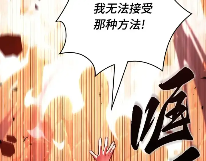 《全知读者视角》154 无法解读（2）图55