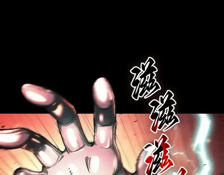 《全知读者视角》154 无法解读（2）图60