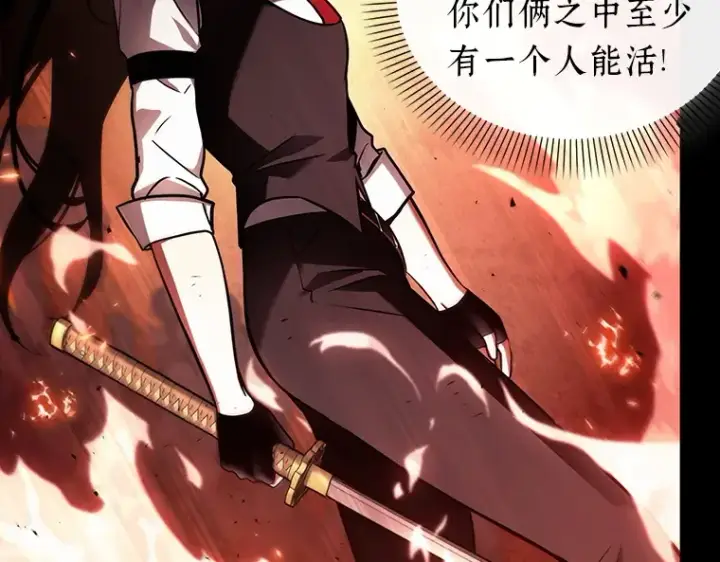 《全知读者视角》154 无法解读（2）图68