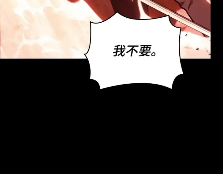 《全知读者视角》154 无法解读（2）图69