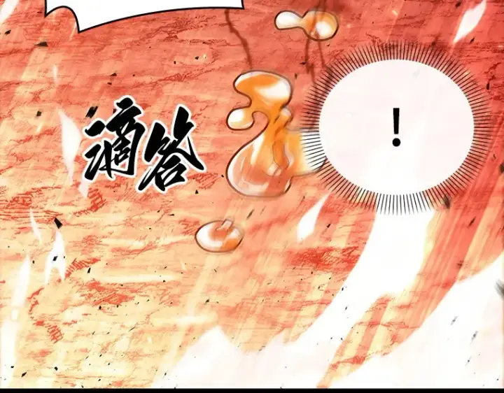 《全知读者视角》154 无法解读（2）图77