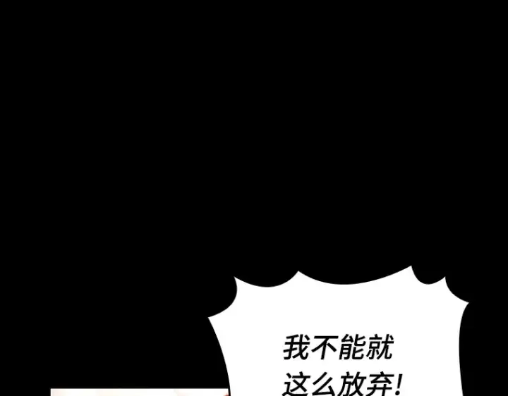 《全知读者视角》154 无法解读（2）图78