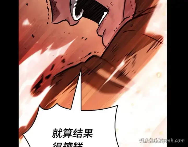《全知读者视角》154 无法解读（2）图80