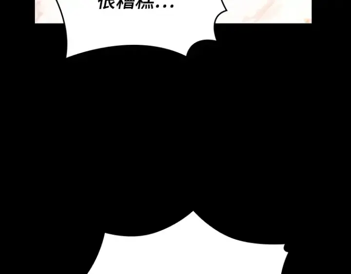 《全知读者视角》154 无法解读（2）图81