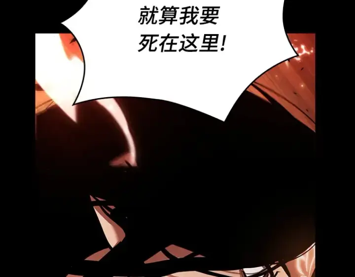 《全知读者视角》154 无法解读（2）图82