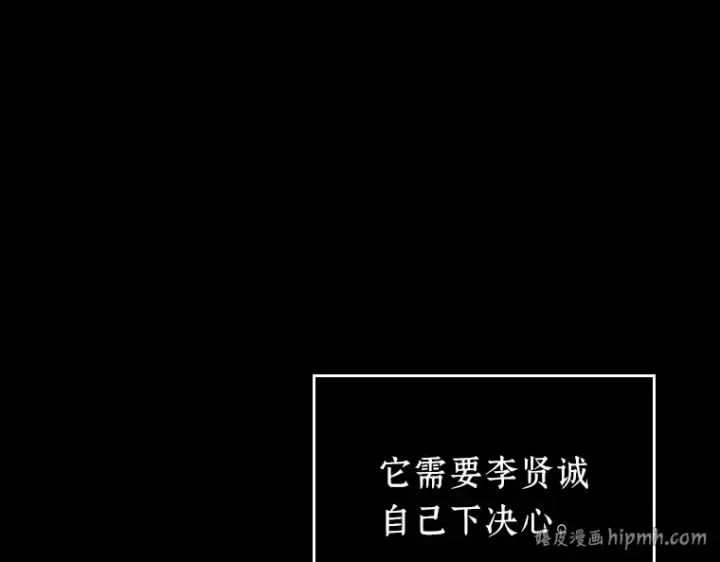 《全知读者视角》154 无法解读（2）图96