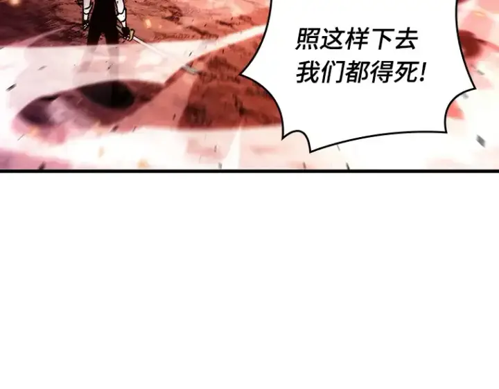 《全知读者视角》155 无法解读（3）图107