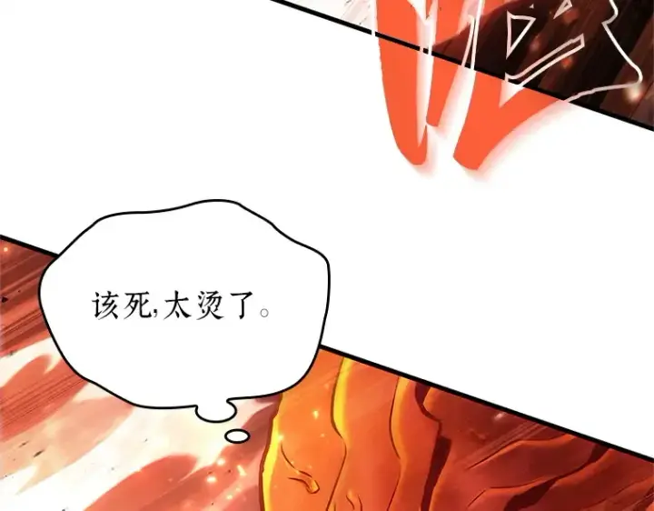 《全知读者视角》155 无法解读（3）图113