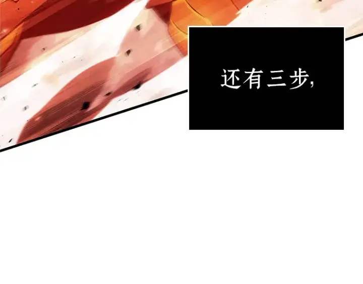 《全知读者视角》155 无法解读（3）图115
