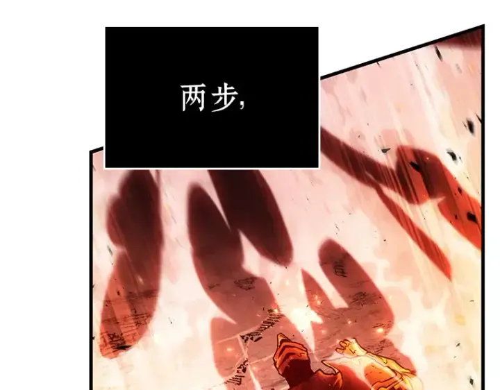 《全知读者视角》155 无法解读（3）图116