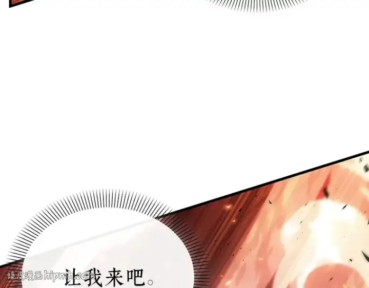 《全知读者视角》155 无法解读（3）图120