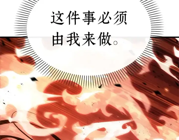 《全知读者视角》155 无法解读（3）图125