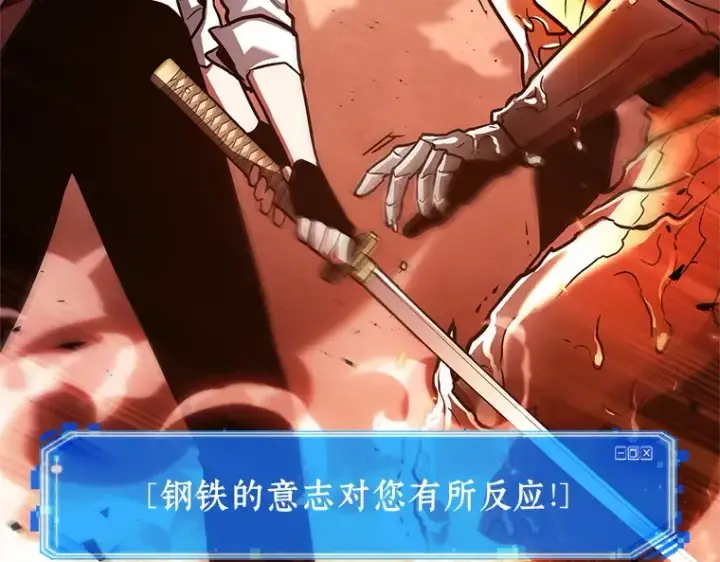 《全知读者视角》155 无法解读（3）图127