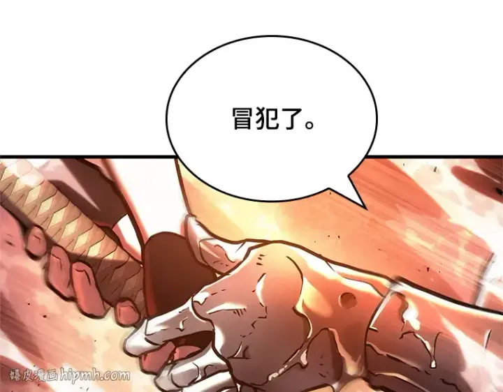 《全知读者视角》155 无法解读（3）图136