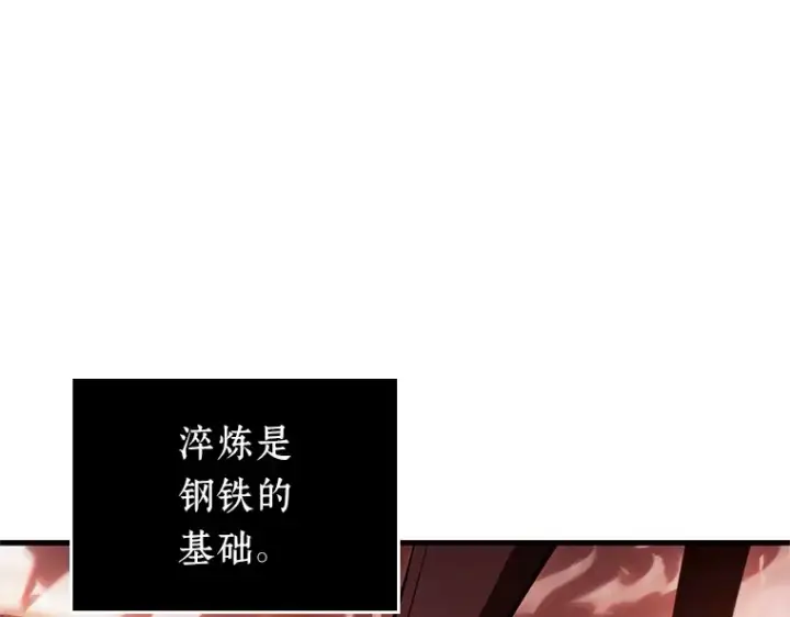 《全知读者视角》155 无法解读（3）图14