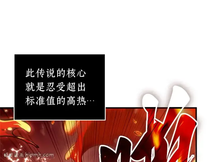 《全知读者视角》155 无法解读（3）图16