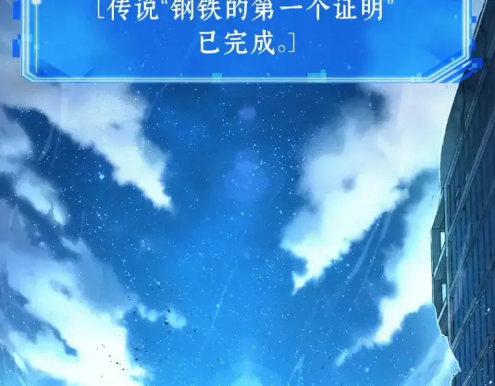 《全知读者视角》155 无法解读（3）图174
