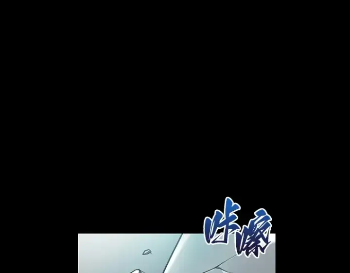 《全知读者视角》155 无法解读（3）图182