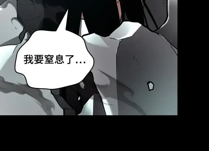 《全知读者视角》155 无法解读（3）图190