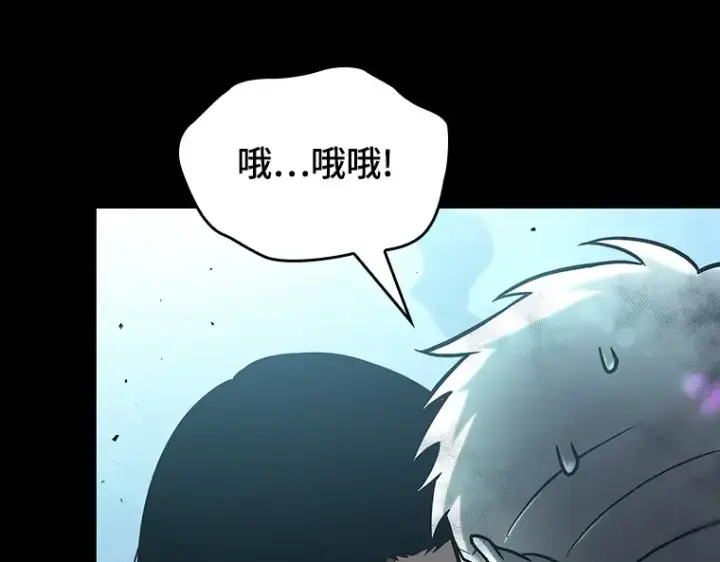 《全知读者视角》155 无法解读（3）图191