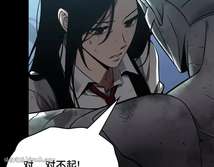 《全知读者视角》155 无法解读（3）图192