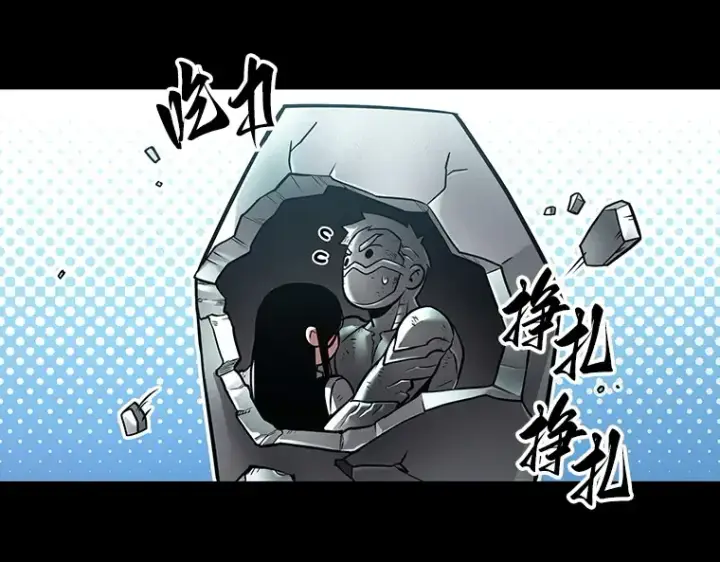 《全知读者视角》155 无法解读（3）图194