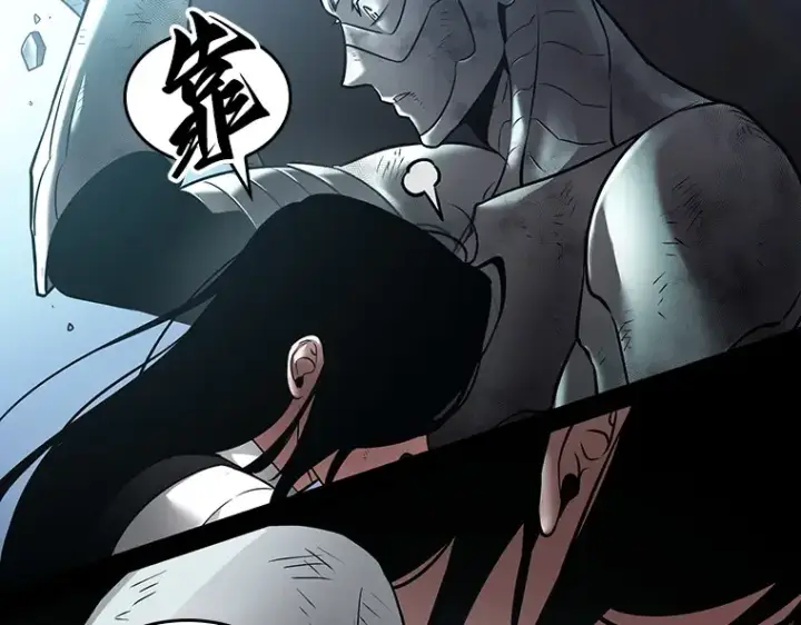 《全知读者视角》155 无法解读（3）图196